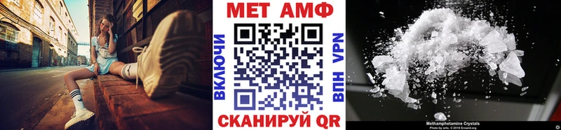 Метамфетамин мет  гидра ONION  Краснотурьинск  цены  