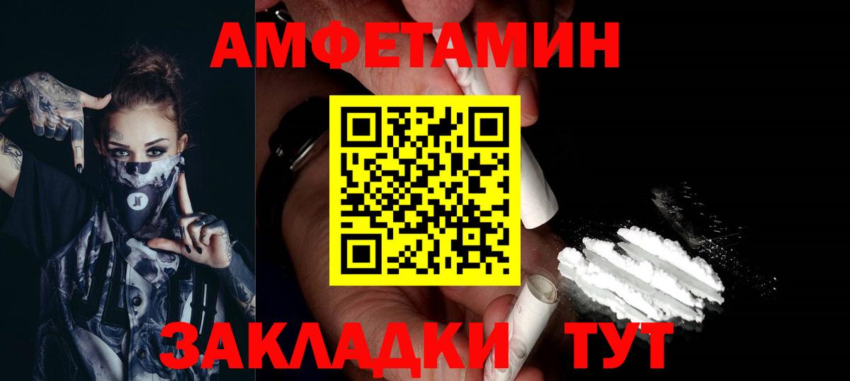 Первитин кристалл  Первитин кристалл  Вход с VPN  Краснотурьинск 