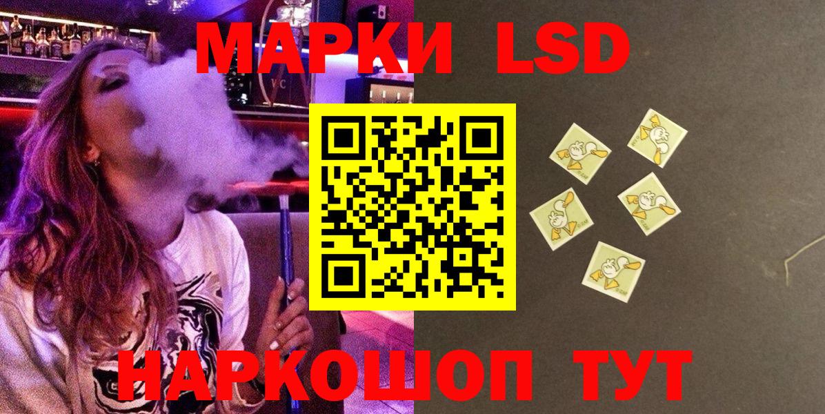 Наркотические марки  цена   Вход с VPN  Краснотурьинск  Марки NBOMe 1,8мг 