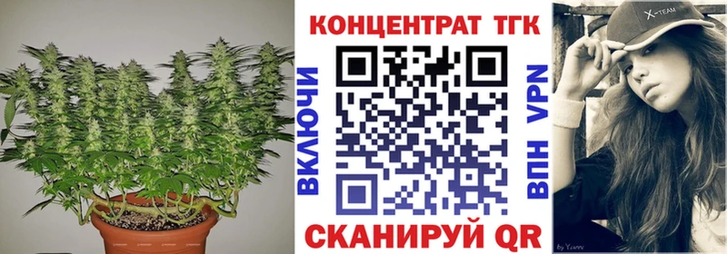 Дистиллят ТГК вейп  цены наркотик  Краснотурьинск 
