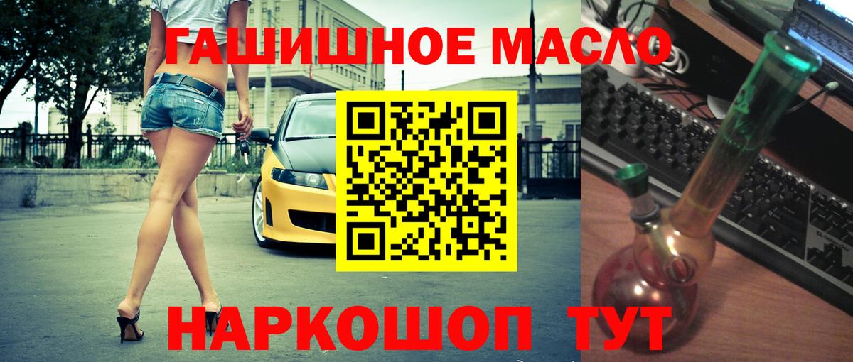 Дистиллят ТГК концентрат  Вход с VPN  Краснотурьинск  Дистиллят ТГК концентрат 