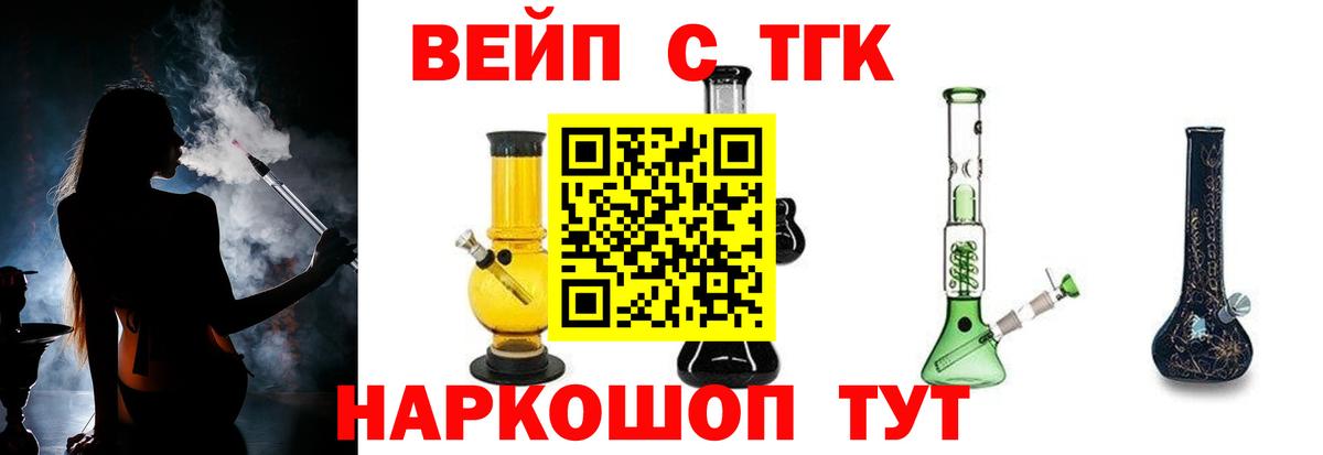 Дистиллят ТГК концентрат Краснотурьинск
