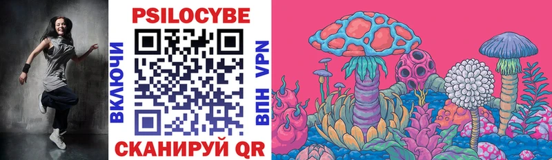 Псилоцибиновые грибы Cubensis  KRAKEN сайт  Краснотурьинск 