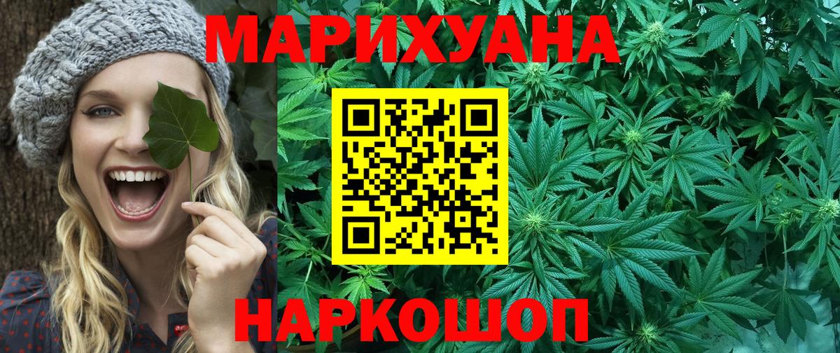 Шишки марихуана SATIVA & INDICA Краснотурьинск