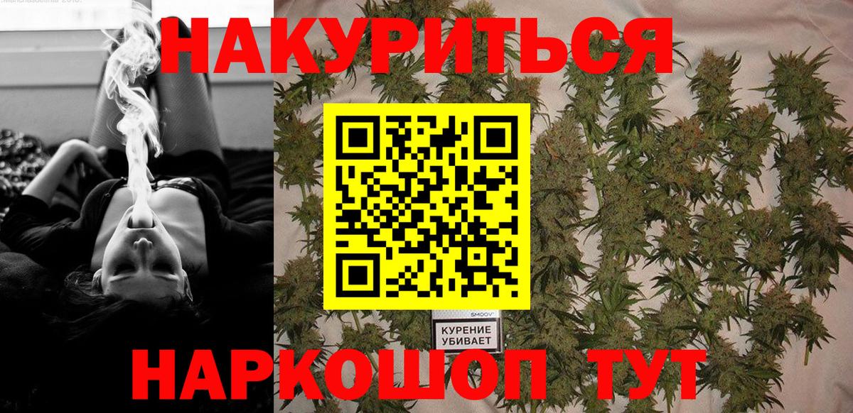 Шишки марихуана LSD WEED  Конопля планчик  Вход с VPN  Краснотурьинск 